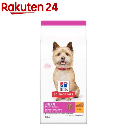 楽天市場 サイエンスダイエット シニア アドバンスド 小型犬用 高齢犬用 1 5kg Dalc Sciencediet サイエンスダイエット ドッグフード 楽天24