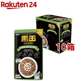 黒缶 パウチ 舌平目入りまぐろとかつお(70g*12袋入*10箱セット)【黒缶シリーズ】
