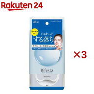 ビフェスタ ミセラークレンジングシート ブライトアップ(46枚入×3セット)【ビフェスタ】