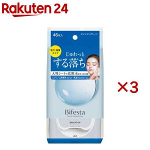 rtFX^ ~Z[NWOV[g uCgAbv(46×3Zbg)yrtFX^z