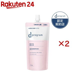 d �v���O���� ���C�X�g�P�A ���[�V���� EX (���t�B��)(110ml×2�Z�b�g)�yd �v���O����(d program)�z