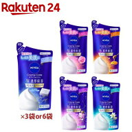 【1種類を選べる】ニベア クリームケアボディウォッシュ つめかえ用(340ml×3セット or 6セット)[ボディ…