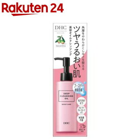 ディープクレンジングオイルブーストケア(150ml)【DHC】