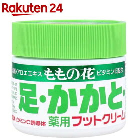 ももの花 薬用フットクリーム(70g)