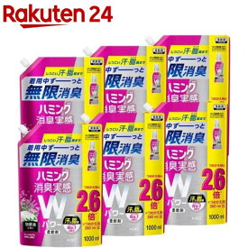 ハミング 消臭実感 Wパワー 柔軟剤 ハーバルデオサボンの香り 詰替 特大 梱販売用(1000ml*6個入)【ハミング】