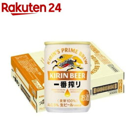 楽天市場 缶ビール135mlの通販