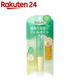 デュカート ネイルオイルセラムG(フォレストグリーンの香り)(1個)