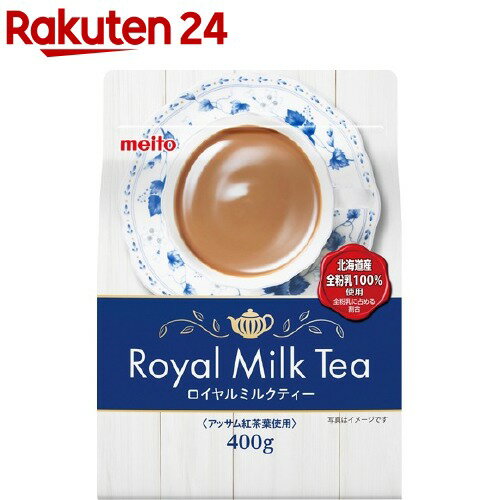 楽天市場 名糖 ロイヤルミルクティー 400ｇ 名糖産業 楽天24