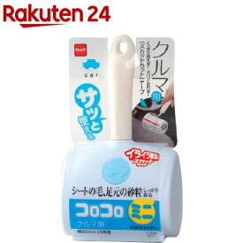 楽天市場 コロコロミニの通販