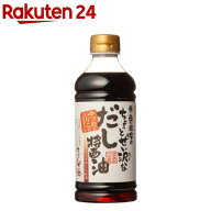 寺岡家のちょっとぜい沢なだし醤油(500ml)【寺岡家の醤油】