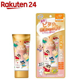 【企画品】スキンアクア スーパー モイスチャー バリア UVエッセンス クレヨンしんちゃん(70g)【メラノCC】