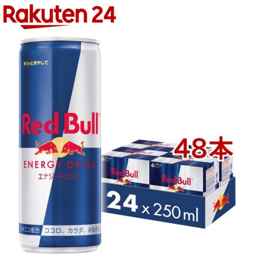 楽天市場 レッドブル エナジードリンク 250ml 48本セット Q4w Red Bull レッドブル 楽天24