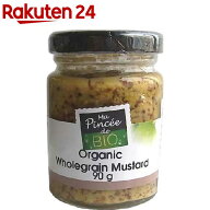 オーガニック粒マスタード(90g)【org_4_more】【ナイキフーズ】[マスタード からし 粒マスタード 香辛料]