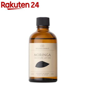 モリンガ モイスチャーローション(100ml)【モリンガ倶楽部】