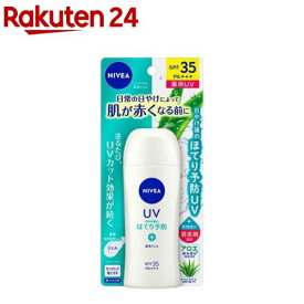 ニベアUV 薬用ジェル(80g)【ニベア】