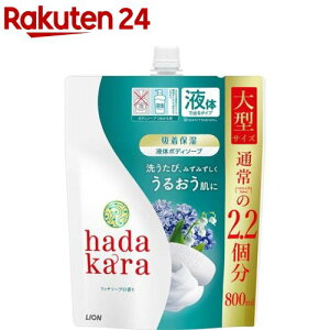 n_J {fB\[v b`\[v̍ ߂p ^TCY(800ml)ya9ezyn_J(hadakara)z