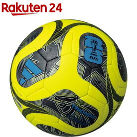 アディダス(adidas) サッカーボール トリオンダキッズ イエロー ADF420Y(1球)【アディダス(adidas)】
