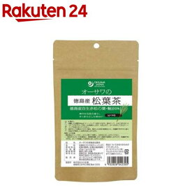 オーサワの徳島産松葉茶(20g)