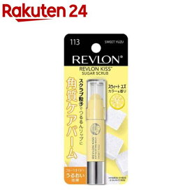 レブロン キス シュガー スクラブ 113(2.6g)【レブロン(REVLON)】[リップクリーム リップケア 角質 保湿 乾燥 唇 就寝前]