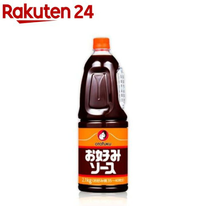 楽天市場】オタフク お好みソース(2.1kg) : 楽天24 楽天市場】オタフク お好みソース(2.1kg) : 楽天24