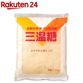 ムソー 三温糖(1kg)