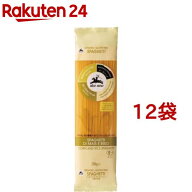 アルチェネロ 有機グルテンフリー スパゲッティ 1.6mm(250g*12袋セット)【アルチェネロ】