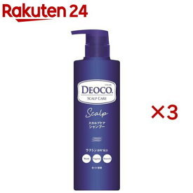デオコ スカルプケア シャンプー(450ml×3セット)【デオコ】