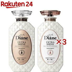 ダイアン パーフェクトビューティー エクストラシャイン SP＆TRセット(3セット)【ダイアン パーフェクトビューティー】