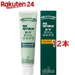 pbNXi` Β΂݂͂(120g*12{Zbg)ypbNXi`(PAX NATURON)z[mP~J h tbft[ RR]