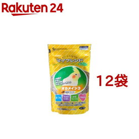 マイフレンド 皮つき オカメインコ(700g*12コセット)【マイフレンド(ペット)】