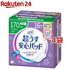 リフレ 超うす安心パッド 長時間・夜も安心用 170cc【リブドゥ】(16枚入*4個セット)【zok】【リフレ安心パッド】