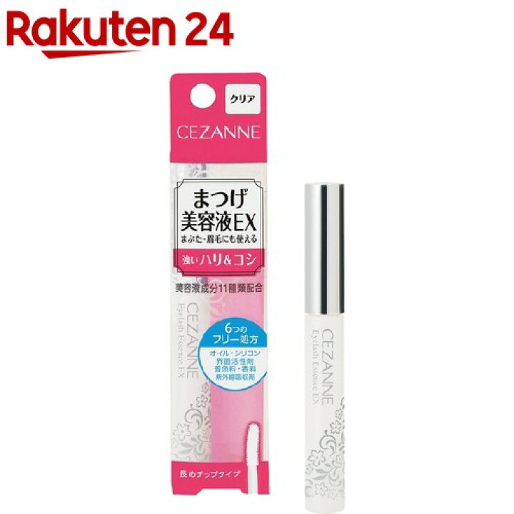 楽天市場】セザンヌ まつげ美容液EX(5.4g)【セザンヌ(CEZANNE)】 : 楽天24