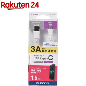 GR USB-CP[u (A-^CvC) Type-C 1.5m zCg MPA-AC15NWH(1)yGR(ELECOM)z