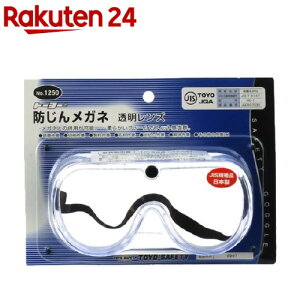 g[[(TOYO) hoKl NO.1250(1R)yg[[(TOYO)z