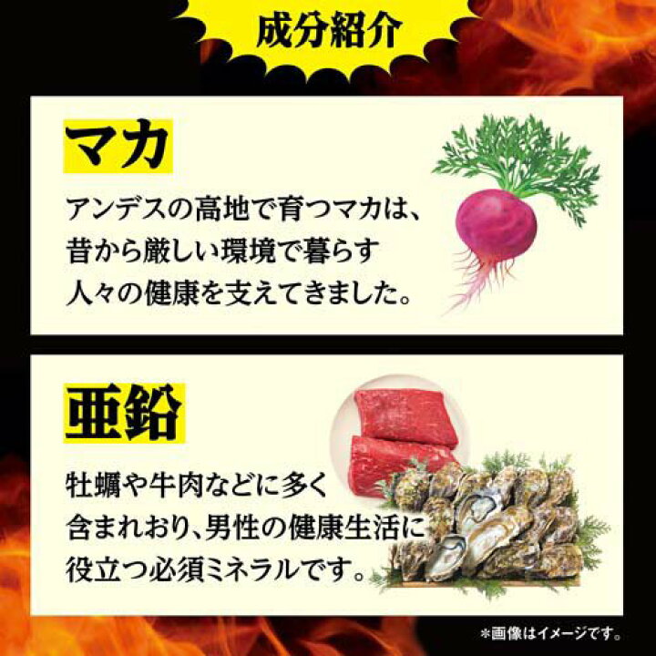 楽天市場】マカ・亜鉛 PREMIUM 約30日分 エネルギッシュな生活を送り 