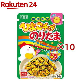 チップ入りのりたまNP(20g×10セット)【丸美屋】
