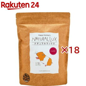 ハッピーホリデイ ナチュラルラックス ハムスター 小(1L×18セット)【ハッピーホリデイ】