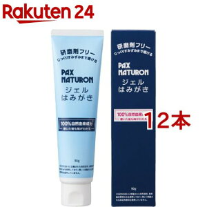 pbNXi` WF݂͂(90g*12{Zbg)ypbNXi`(PAX NATURON)z[h Cvg duV WF]