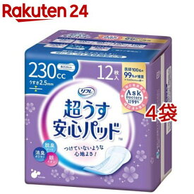 リフレ 超うす安心パッド 特に多い時も安心用 230cc【リブドゥ】(12枚入*4コセット)【zok】【リフレ安心パッド】
