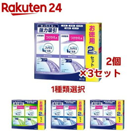 置き型ファブリーズ つけかえ用(2個入×3セット(1個130g))【ファブリーズ(febreze)】