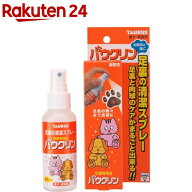 パウクリン(100ml)