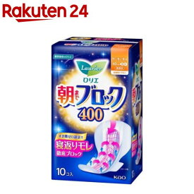ロリエ 朝までブロック 400(10個入)【ロリエ】