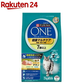 ピュリナワン キャット 健康マルチケア 7歳以上 チキン(2kg)【dalc_purinaone】【qqu】【zeq】【ピュリナワン(PURINA ONE)】[キャットフード]