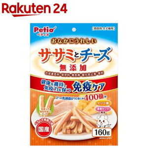 Ȃɂꂵ Y TT~ƃ`[Y(160g)