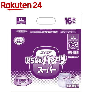 GA ΂ pc X[p[ a@E{ݗp LLTCY(16)yGA ΂z