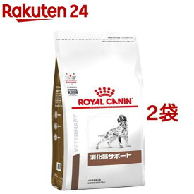 ロイヤルカナン 犬用 消化器サポート(3kg*2袋セット)【ロイヤルカナン療法食】