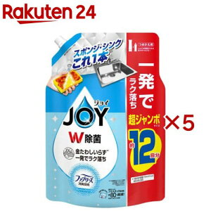 【1種類を選べる】ジョイ W除菌 食器用洗剤 詰め替え 超ジャンボ(1550mL×5セット)【ジョイ(Joy)】