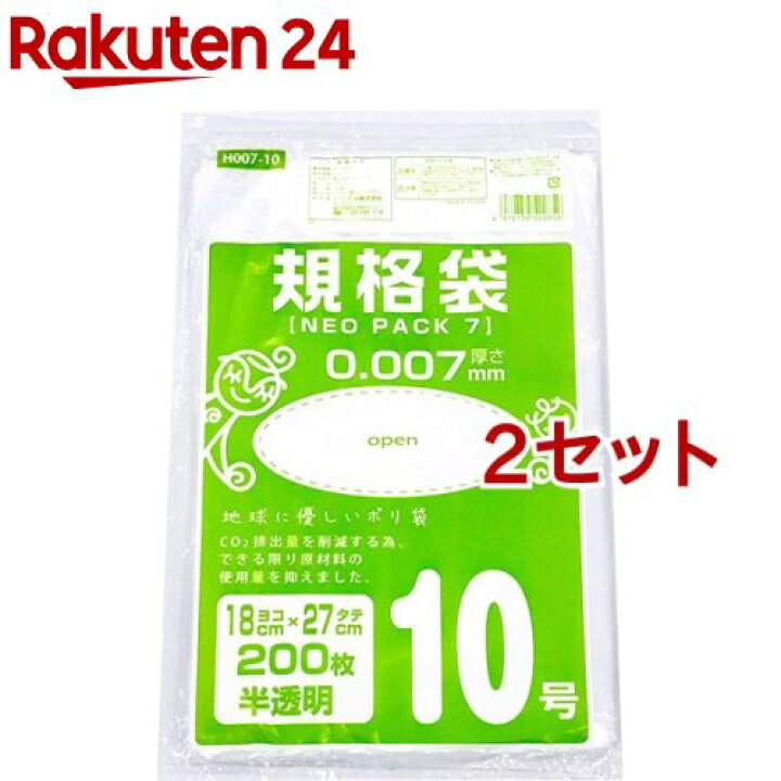 公式】 米袋 ポリ マイクロドット 千葉産コシヒカリ 早春 5kg 1ケース 500枚入 PD-0025 fucoa.cl 公式】 米袋 ポリ マイクロドット 千葉産コシヒカリ 早春 5kg 1ケース 500枚入 PD-0025 fucoa.cl