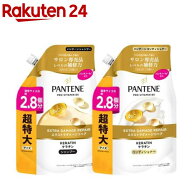 パンテーン 詰替セット エクストラダメージリペア 詰替超特大(1セット)【PANTENE(パンテーン)】