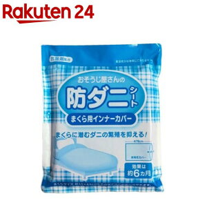 ̖h_jV[g ܂pCi[Jo[(2)